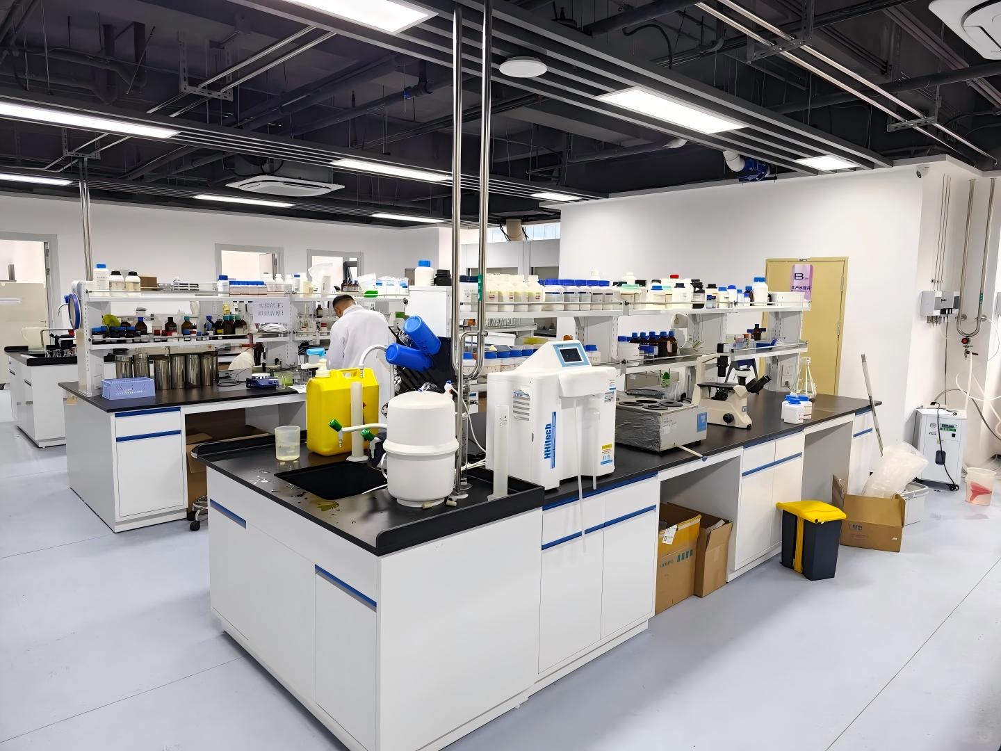 Reference chemical analysis laboratory